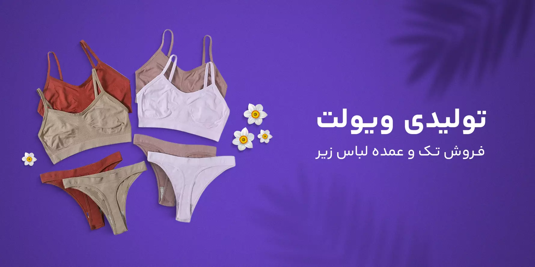 کالای دیجیتال